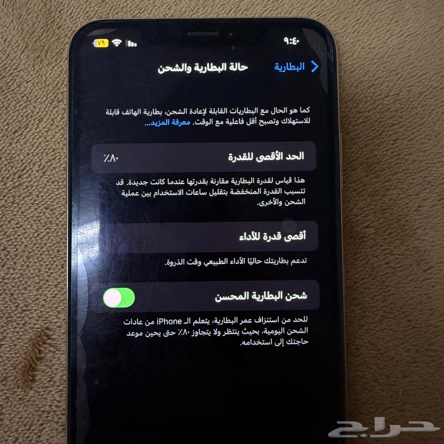 iPhone XS Max64491333853569111