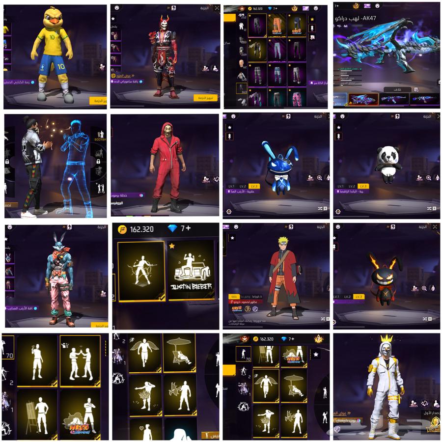 حساب فري فاير للبيع64490782484482111