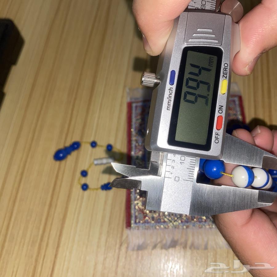 Billiard Misbaha64487442917506113