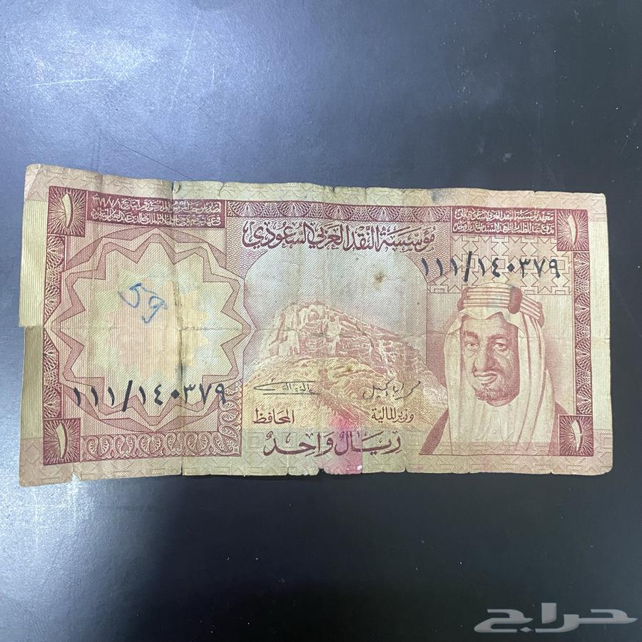 ريال الملك فيصل64490755752834110