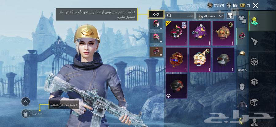 حساب ببجي للبيع السعر على السوم64489461529987113