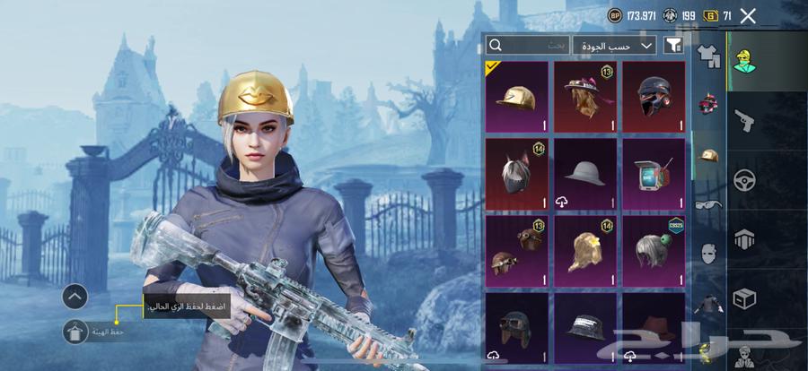 حساب ببجي للبيع السعر على السوم64489461529987114