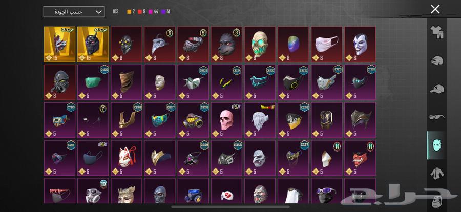 حساب ببوجي للبيع64489378092673112