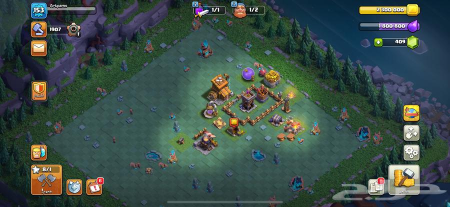 حسا ب كلاش اوف كلانس للبيع64492080745858111