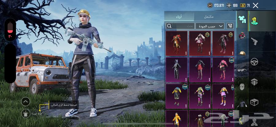 حساب ببجي للبيع السعر على السوم64489461529987110