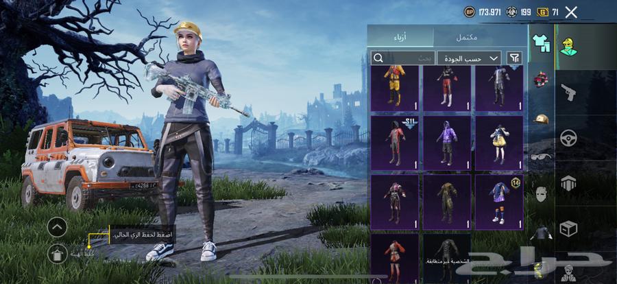 حساب ببجي للبيع السعر على السوم64489461529987112