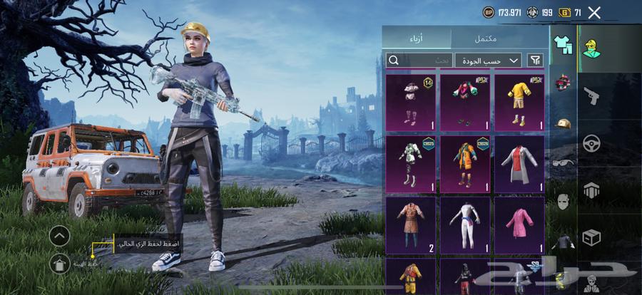 حساب ببجي للبيع السعر على السوم64489461529987111