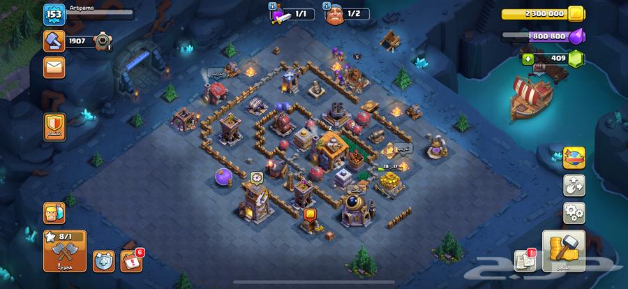 حسا ب كلاش اوف كلانس للبيع64492080745858112