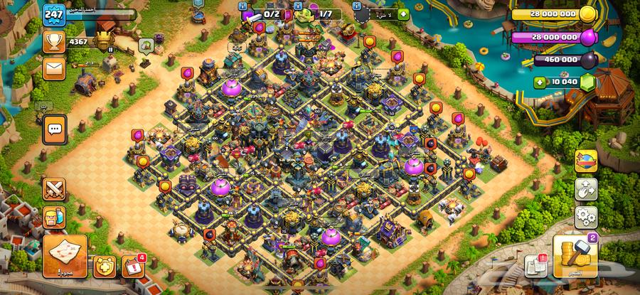 للبيع قرية كلاش أوف كلانس تاون 1764487814890241110