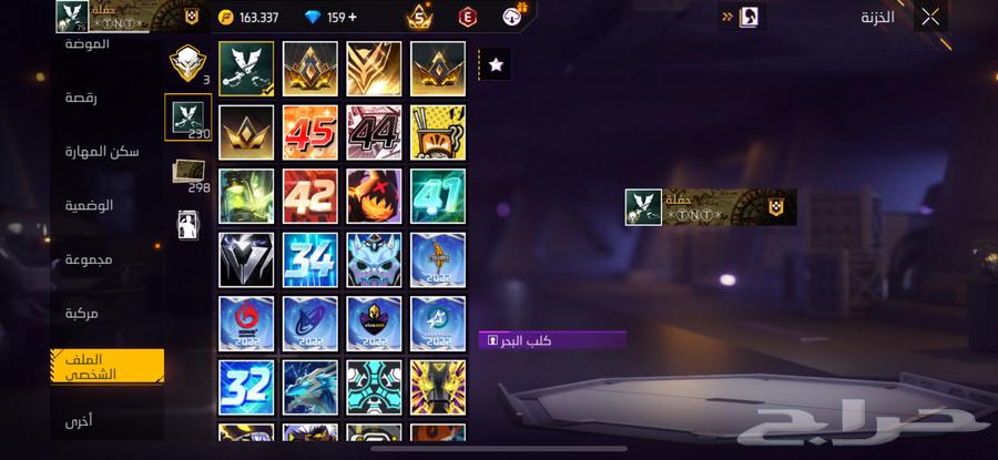 حساب فري فاير أسطوري جدا من الفاير باس 564490440890113114