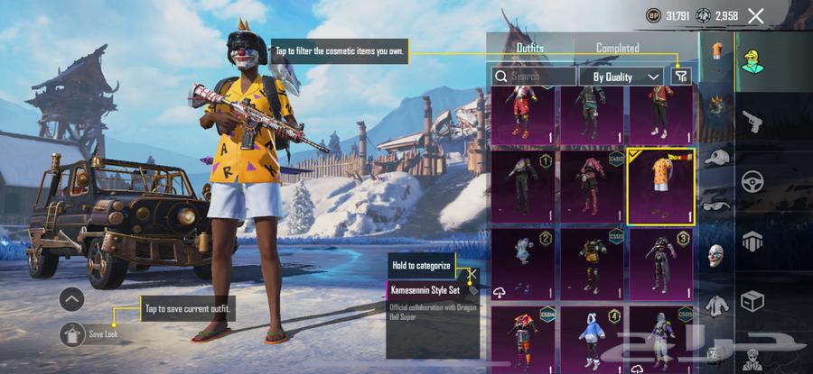 حساب ببجي كوريه64488146126210114