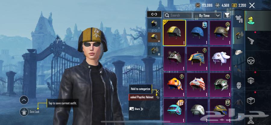 حساب ببجي لفل 8464494813446019111