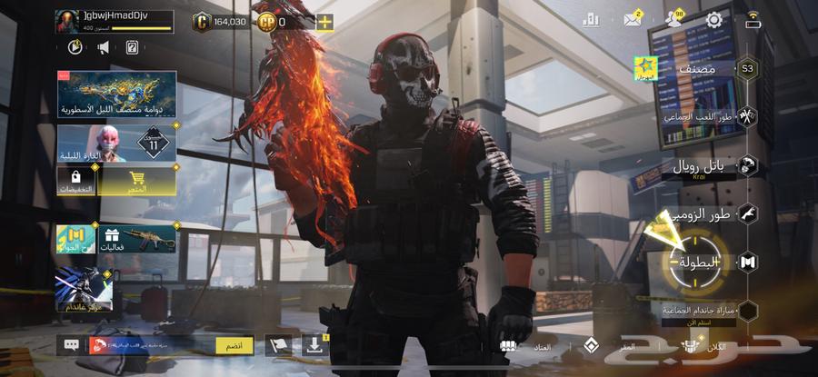 حساب كود موبايل للبيع64491891507586110