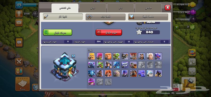 Clash Village 13 Semi Max64493110703746111
