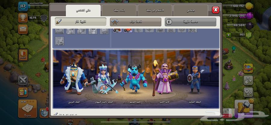 كلاش اف كلانس للبيع ب 3064493232317314114