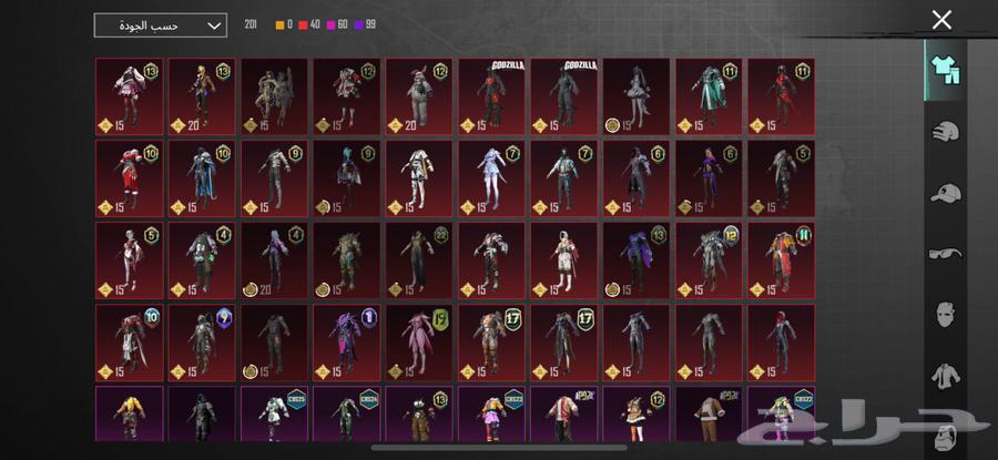 حساب ببجي64486496724097110