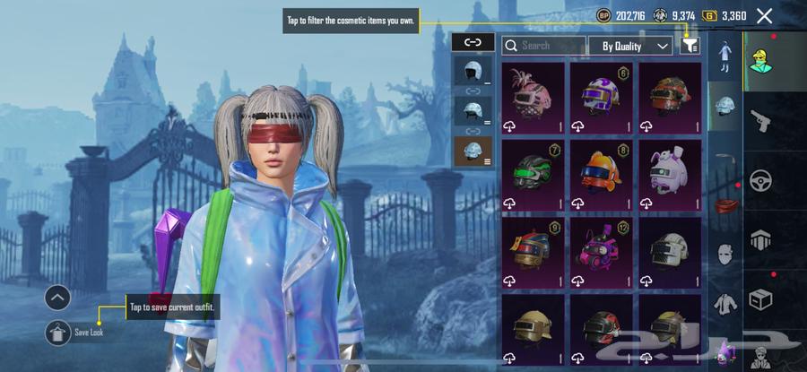 حساب ببجي64494222313857113