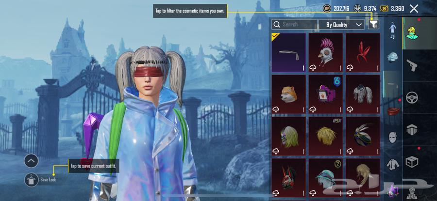 حساب ببجي64494222313857114