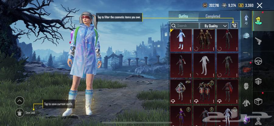 حساب ببجي64494222313857111