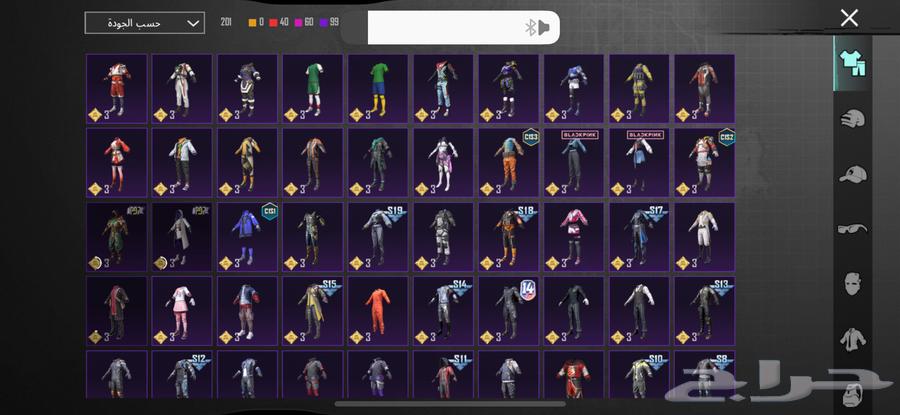 حساب ببجي64486496724097113