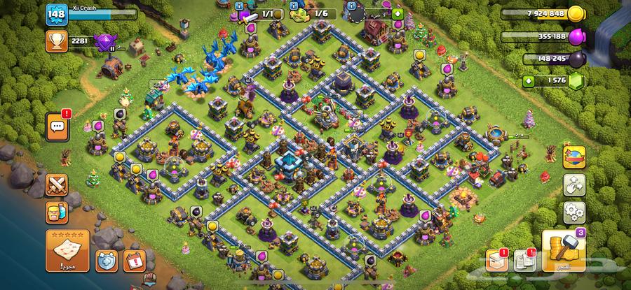 حساب كلاش تاون هول 1364492434315521110