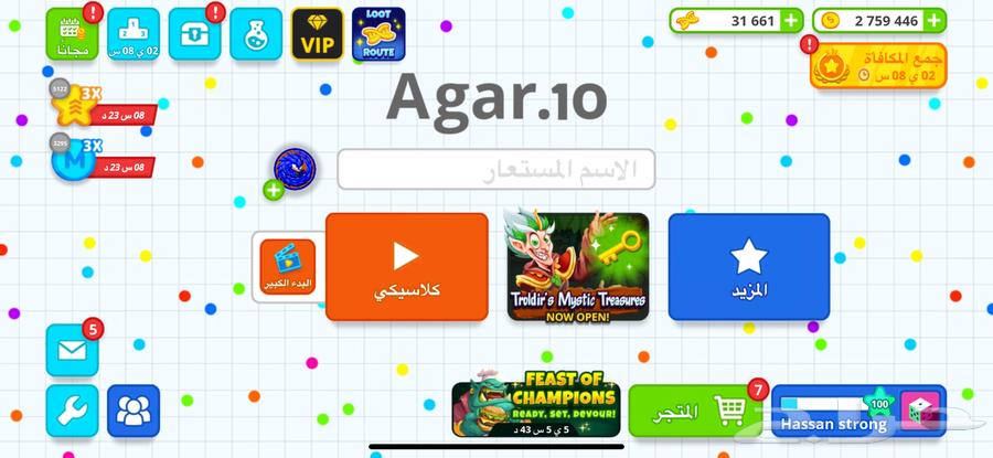 حساب اقاريو لفل 100 فيه كل السكنات64487373929986111