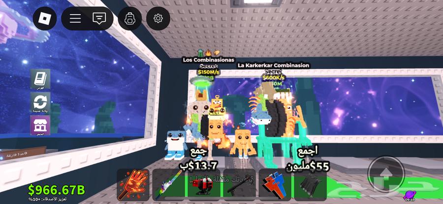 لاقراندي في ماب السرقه الأصلي64489669383427110