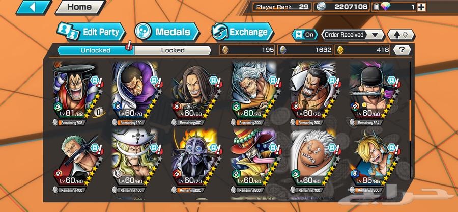 باونتي راش64490646761475111