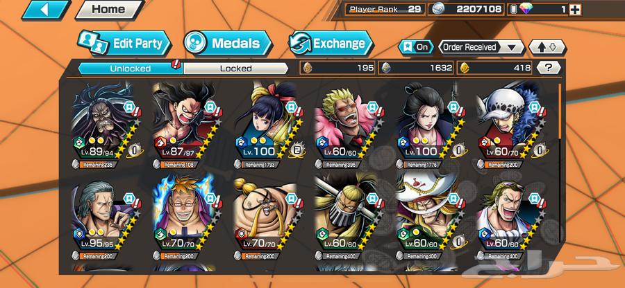 باونتي راش64490646761475110