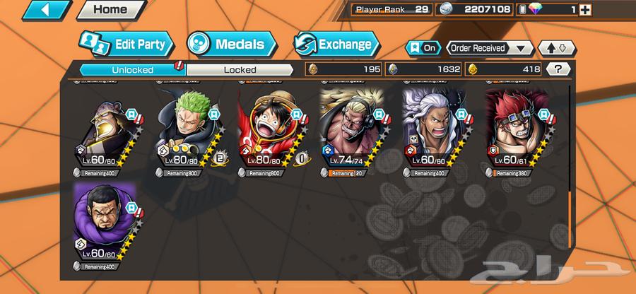 باونتي راش64490646761475112