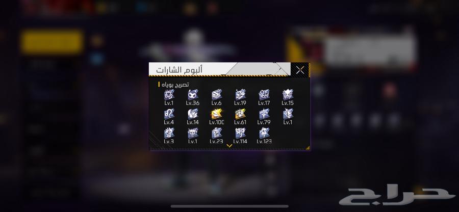 حساب فري فاير قديم وقوي استخدامي الشخصي وتعبان عليه64488796524802111