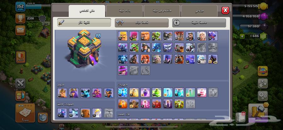 Clash of Clans account64492393721859111