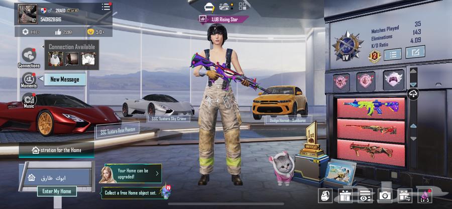 حساب ببجي64492595487746110