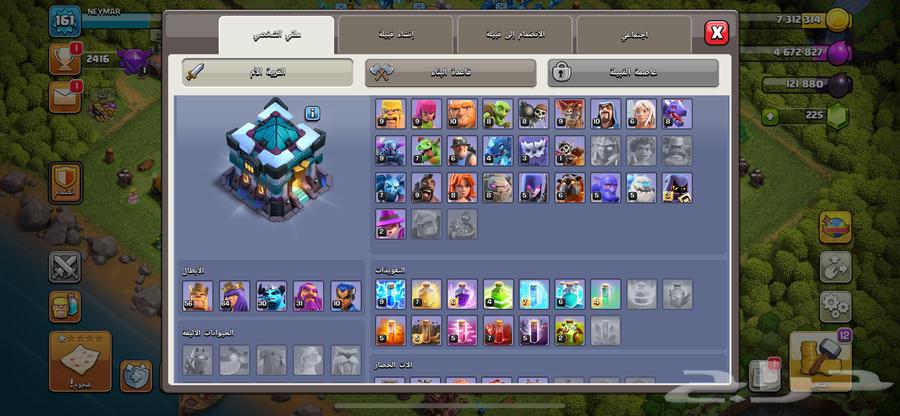 لعبة كلاش اوف كلانس حساب للبيع64486647847041111
