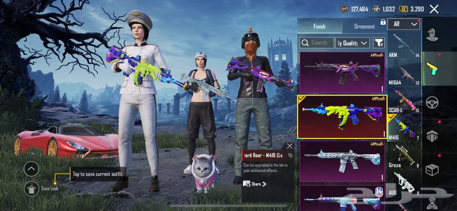 حساب ببجي64492595487746113