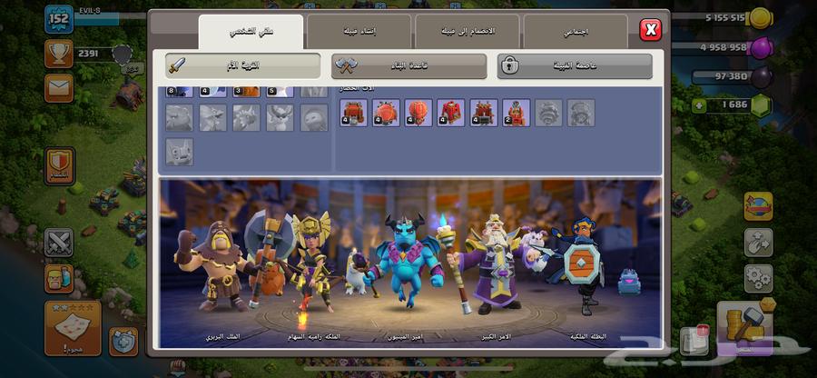 Clash of Clans account64492393721859112