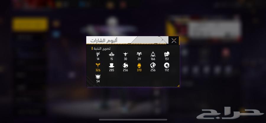 حساب فري فاير قديم وقوي استخدامي الشخصي وتعبان عليه64488796524802112