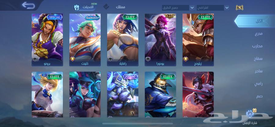 حساب موبايل ليجند64493368200705112