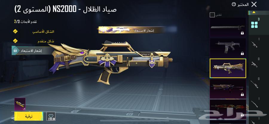 حساب ببجي للبيع64488118284801111