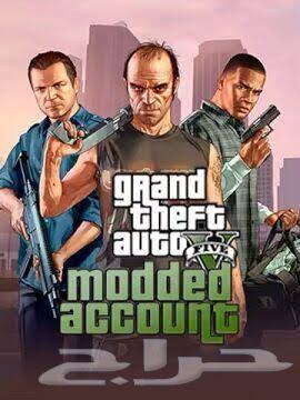 حسابات قراند للبي سي64492230296834110