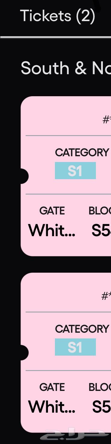 تذاكر مباراة الهلال والقادسية64492527978371110