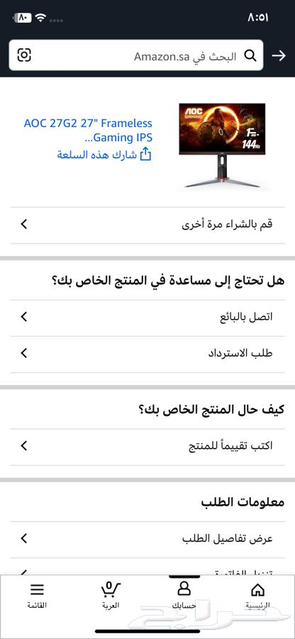 للبيع بي سي64493477934977114