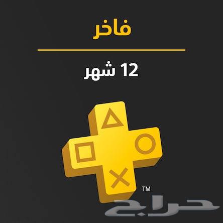 مطلوب طريقه بلس سوني 564494591324289110