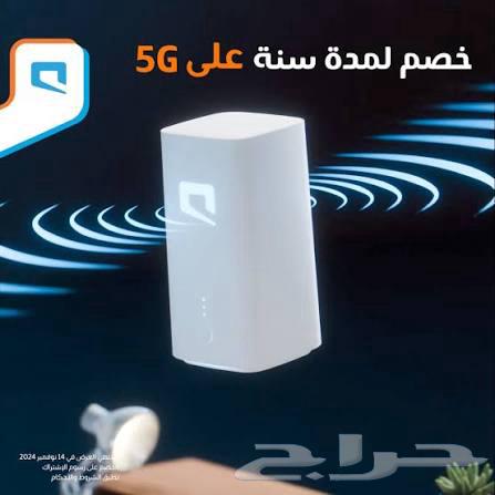 عروض انترنت لا محدود G5 موبايلي روتر هديه مودم64401939301122112