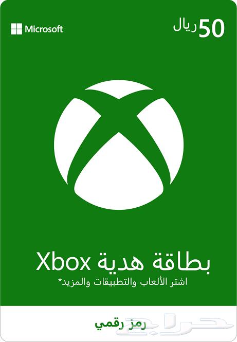 كود هدايا قيمة 50 حساب سعودي 4064489433739905110