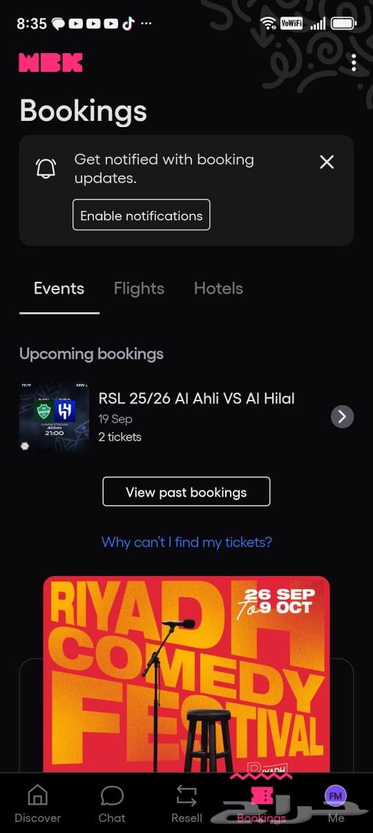 تذاكر مباراة الاهلي والهلال64488229375235111