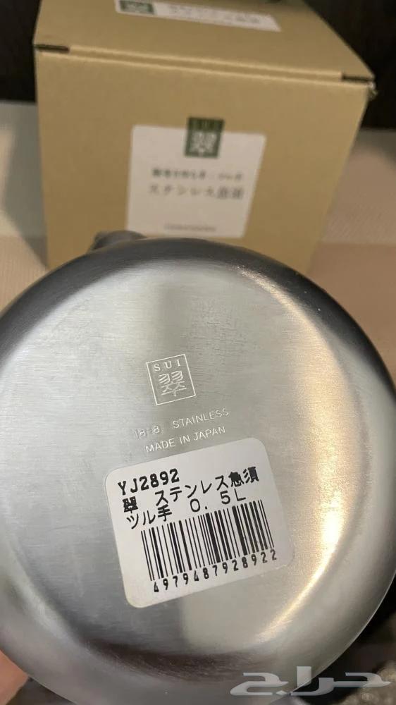 ابريق يوشيكاوا الياباني(أبو خوصة)64493532609794113