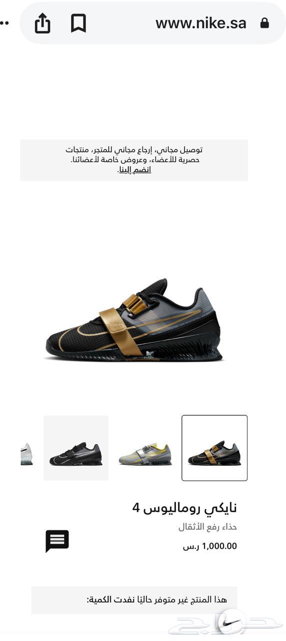 شوز نايك64489142514177110