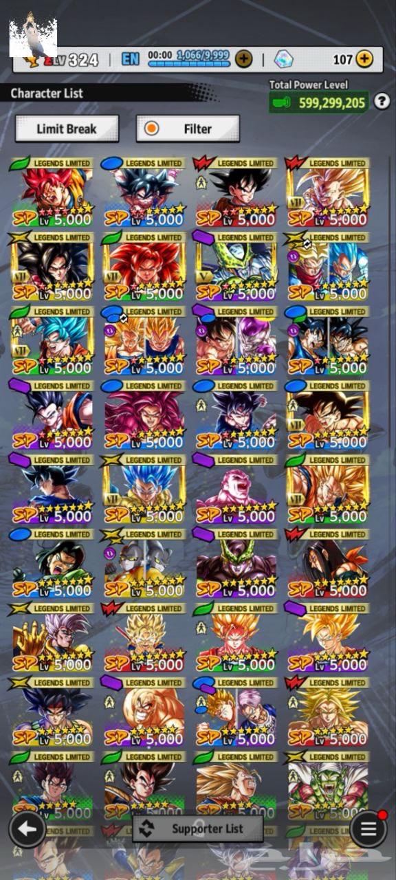 دراغون بول سعره 12964494318258049113