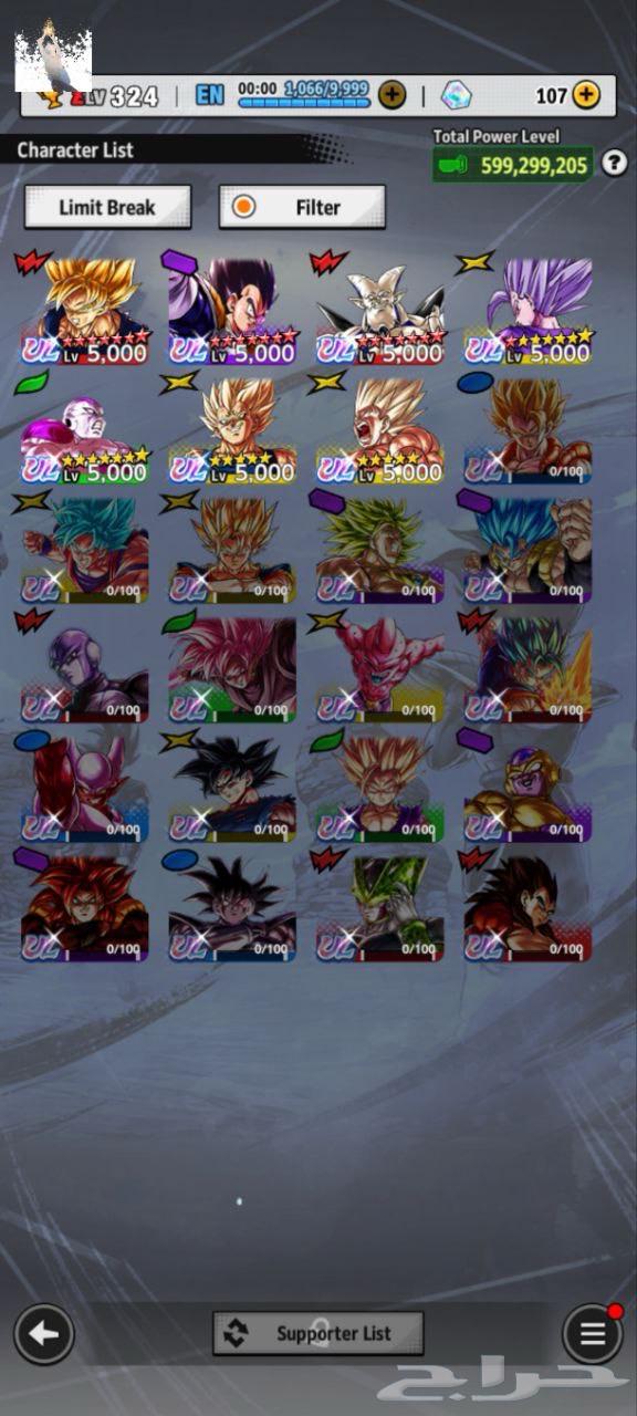 دراغون بول سعره 12964494318258049110